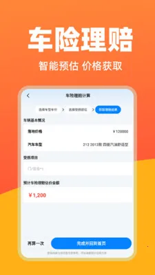 ó(ۺϷ)v1.0.3 Ѱͼ1