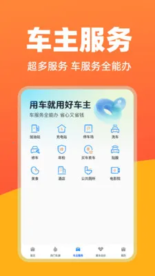 ó(ۺϷ)v1.0.3 Ѱͼ2