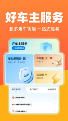 ó(ۺϷ)v1.0.3 Ѱͼ0