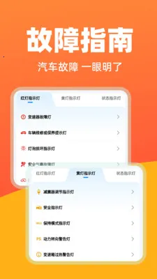 ó(ۺϷ)v1.0.3 Ѱͼ4