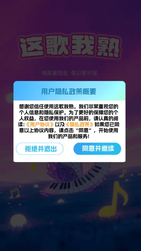 2025ٷ°汾v1.0.1 Ѱͼ0