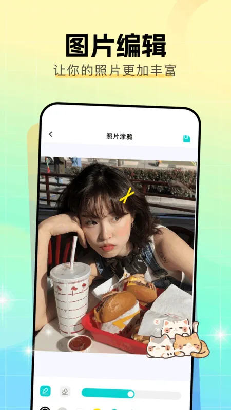 ׿2025°汾v1.1 ׿ͼ3