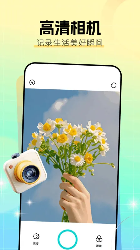 ׿2025°汾v1.1 ׿ͼ2