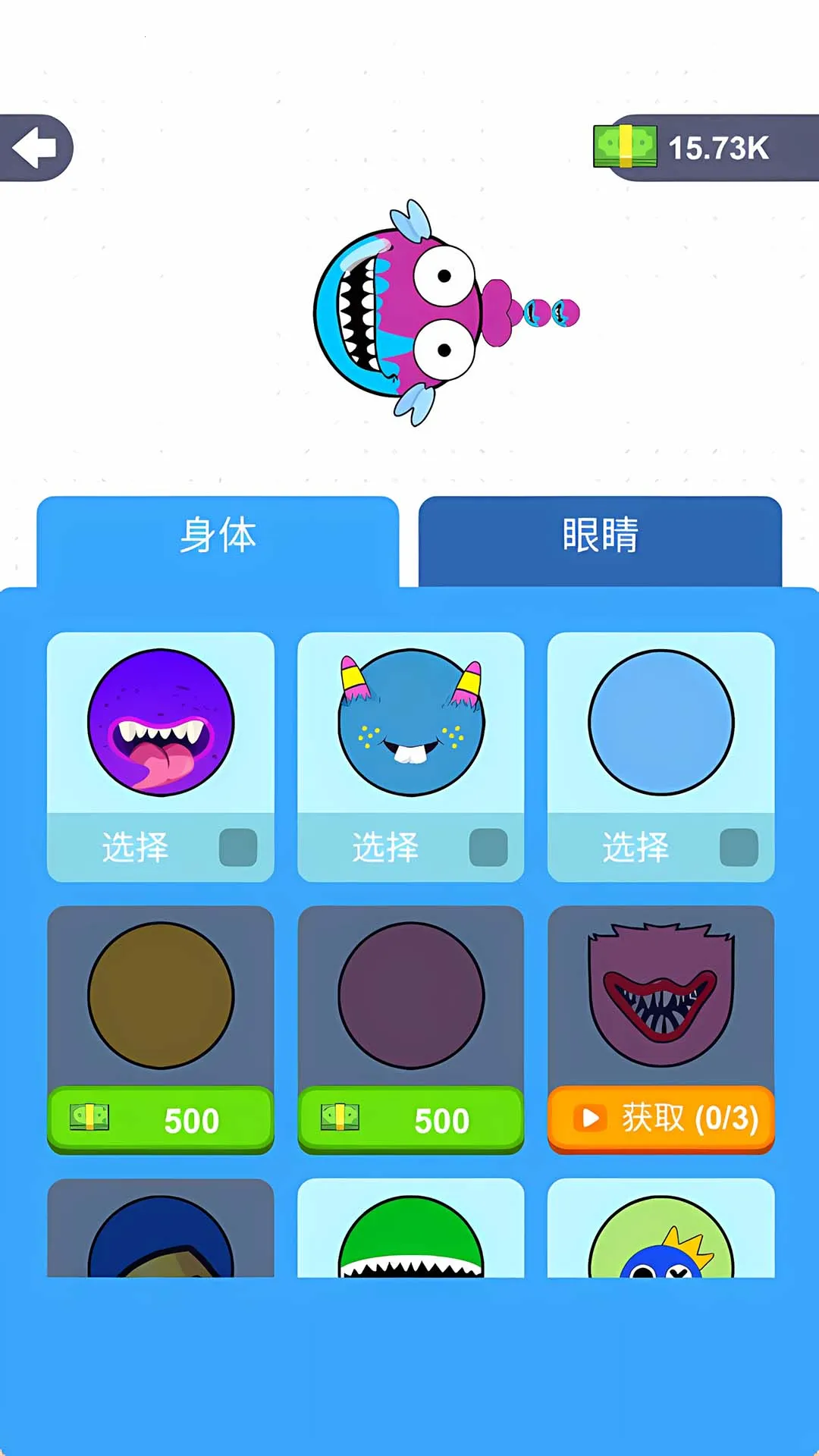 ס(ӶսϷ)v1.0.0 ٷͼ4