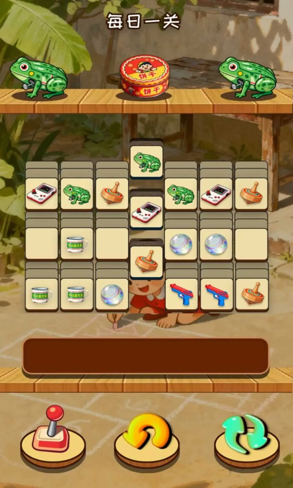 ͯ԰(ͯϷ)vV1.0 Ѱͼ4