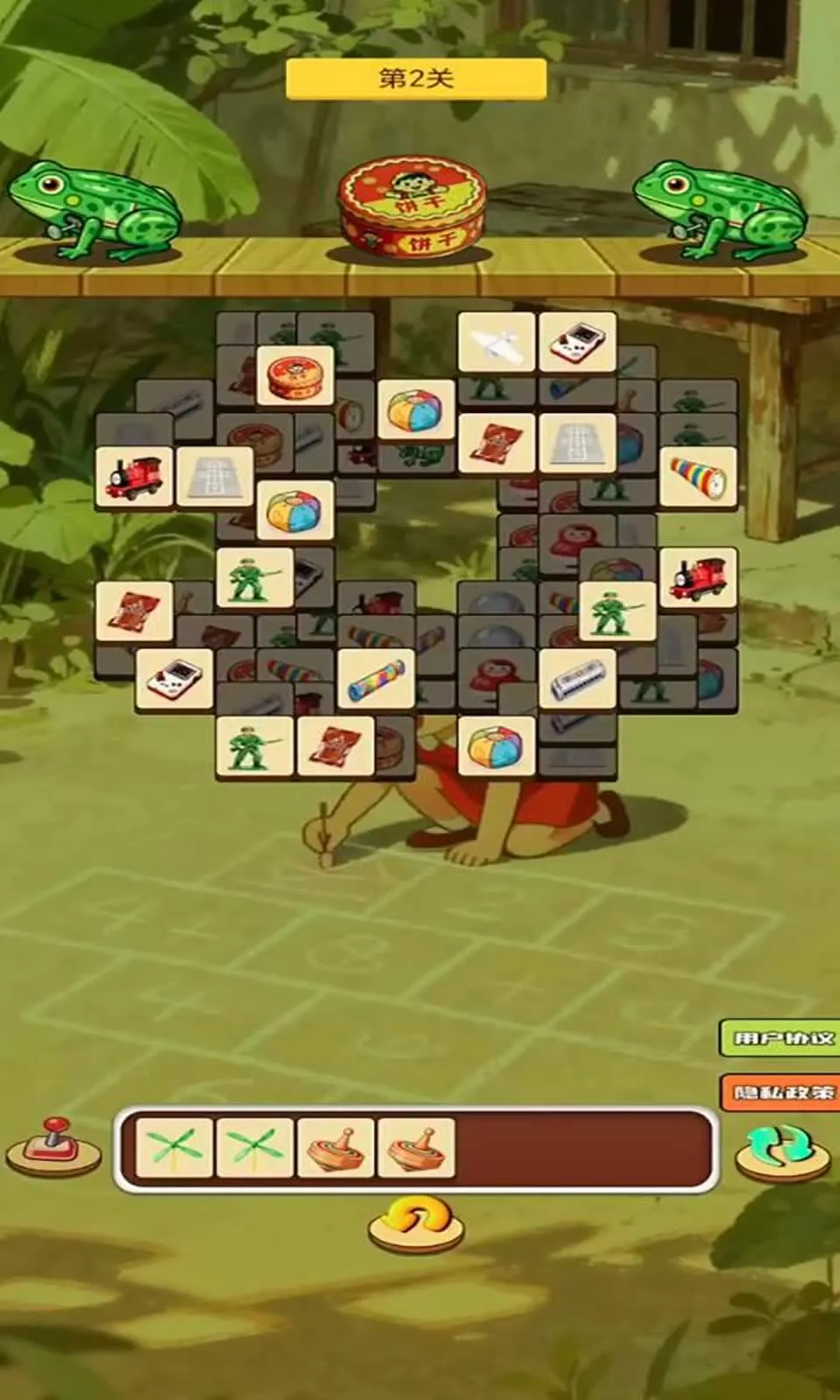 ͯ԰(ͯϷ)vV1.0 Ѱͼ2