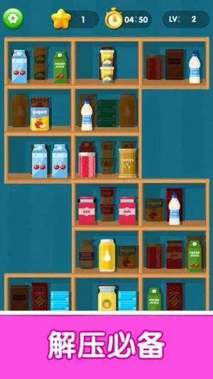 Ȥ2025ٷv1.0.9 ׿ͼ4