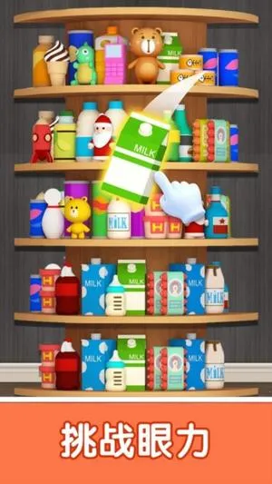 Ȥ2025ٷv1.0.9 ׿ͼ3