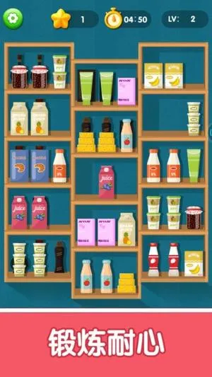 Ȥ2025ٷv1.0.9 ׿ͼ0