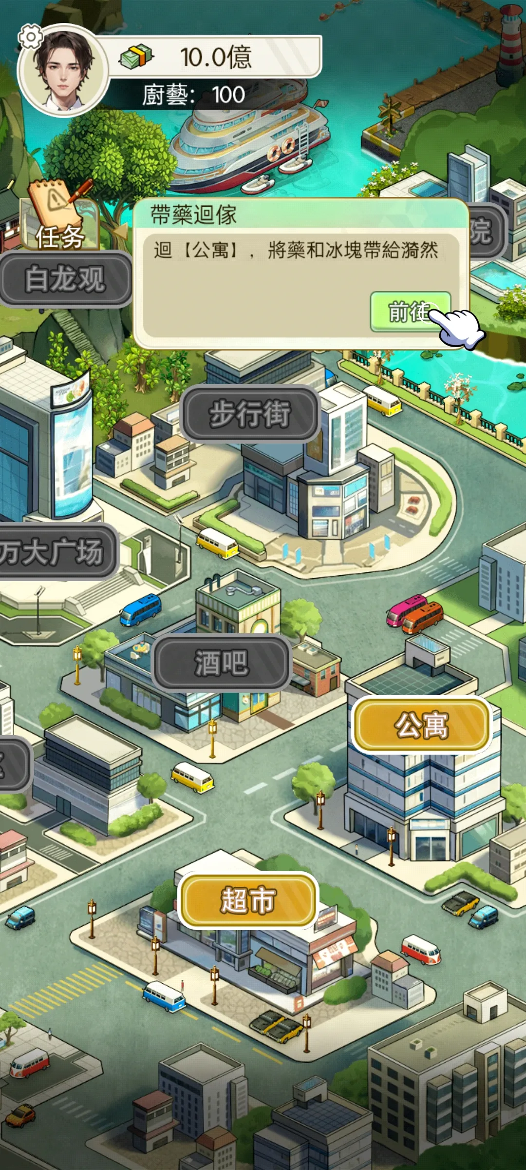 ֮ǳ(񸴳Ϸ)v1.0.8 ٷͼ0