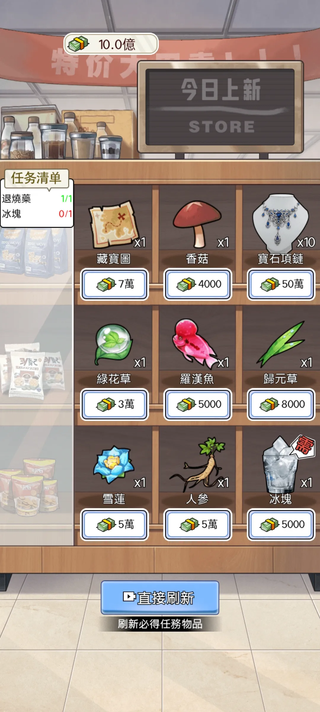 ֮ǳ(񸴳Ϸ)v1.0.8 ٷͼ4