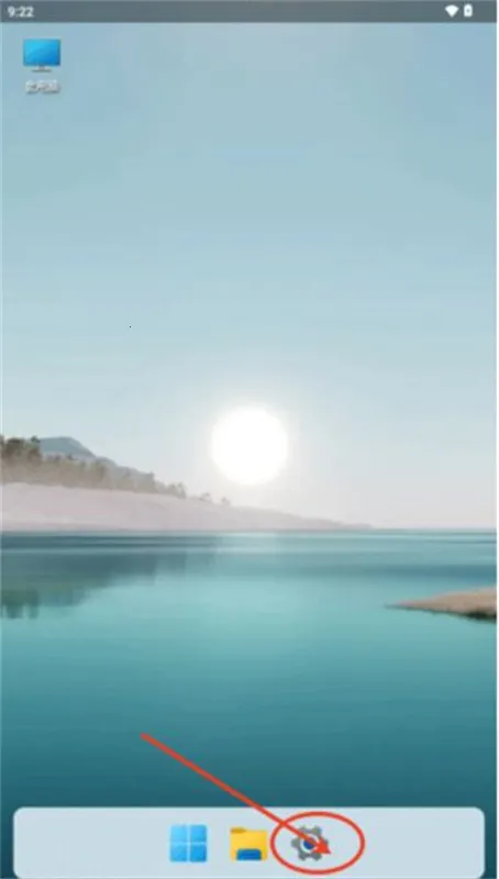 HyperDroid Win112025ذװv1.5 ٷͼ1