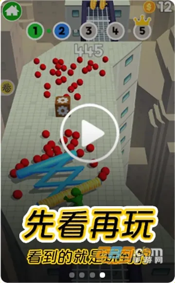 2025ذװv1.53.0 ׿ͼ1