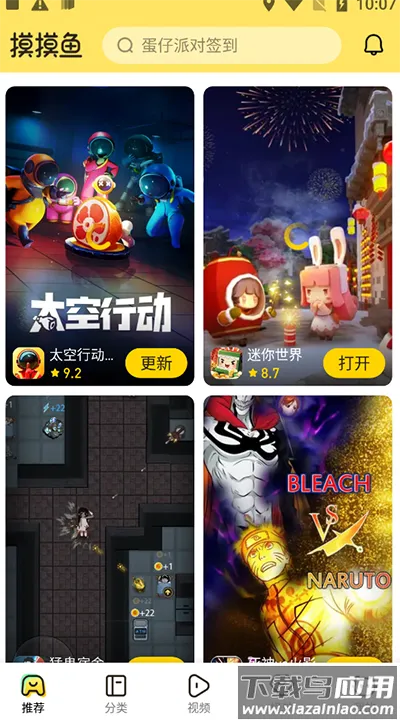 2025ذװv1.53.0 ׿ͼ4