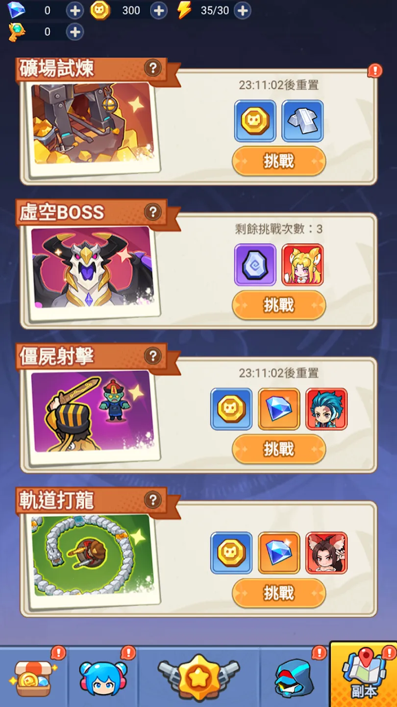 زס(ϷԾ)v1.0.0 ٷͼ4