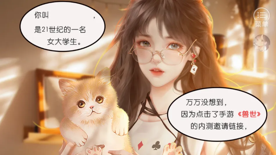 ԩʵ¼2025ٷv1 ֻͼ0