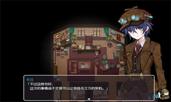 ֮Ů̽(̽Ϸ)v0.99 ׿ͼ4