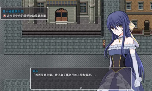 ֮Ů̽(̽Ϸ)v0.99 ׿ͼ3