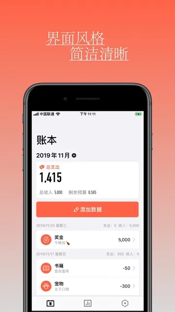 Go2025°汾v1.0.1 ׿ͼ1