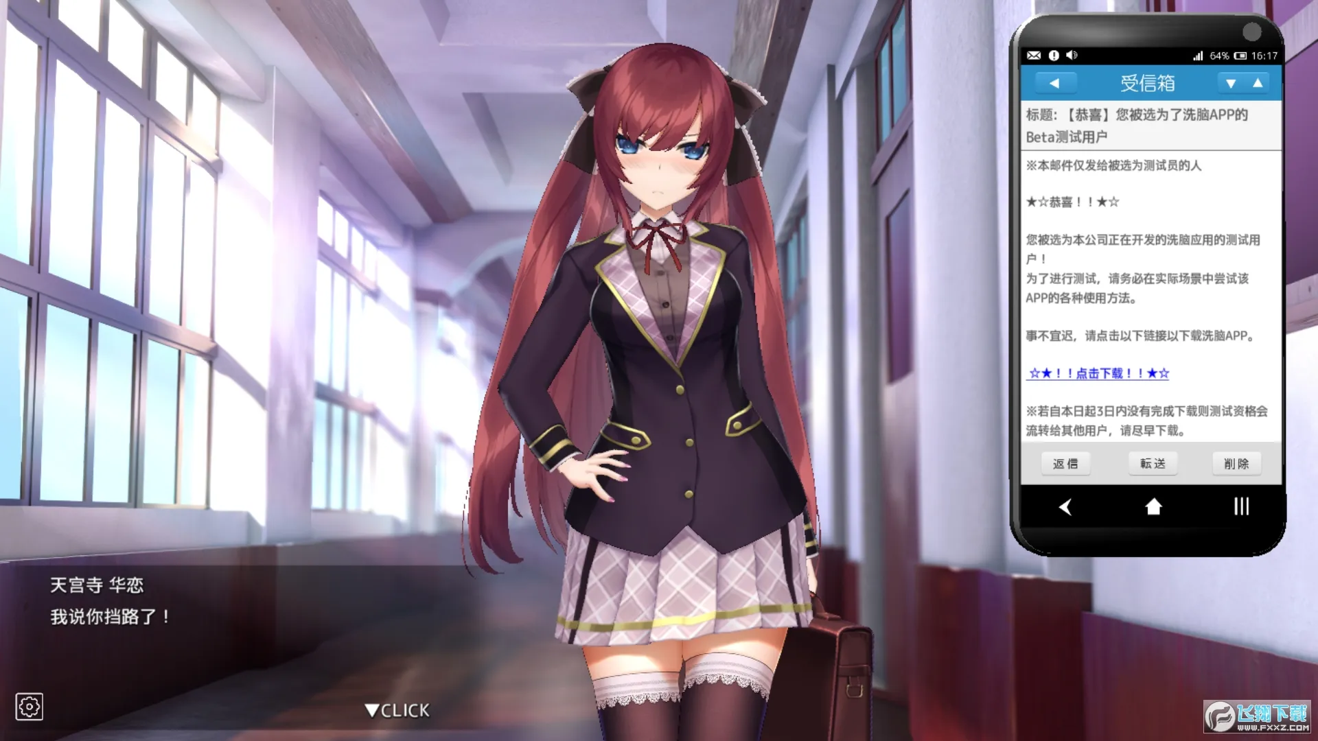 HypnoApp׿ֻv1.2.0 ٷͼ1