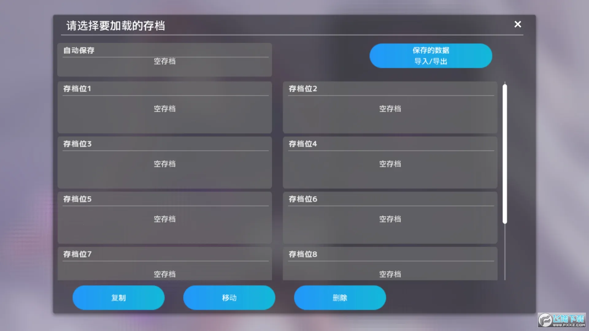 HypnoApp׿ֻv1.2.0 ٷͼ0