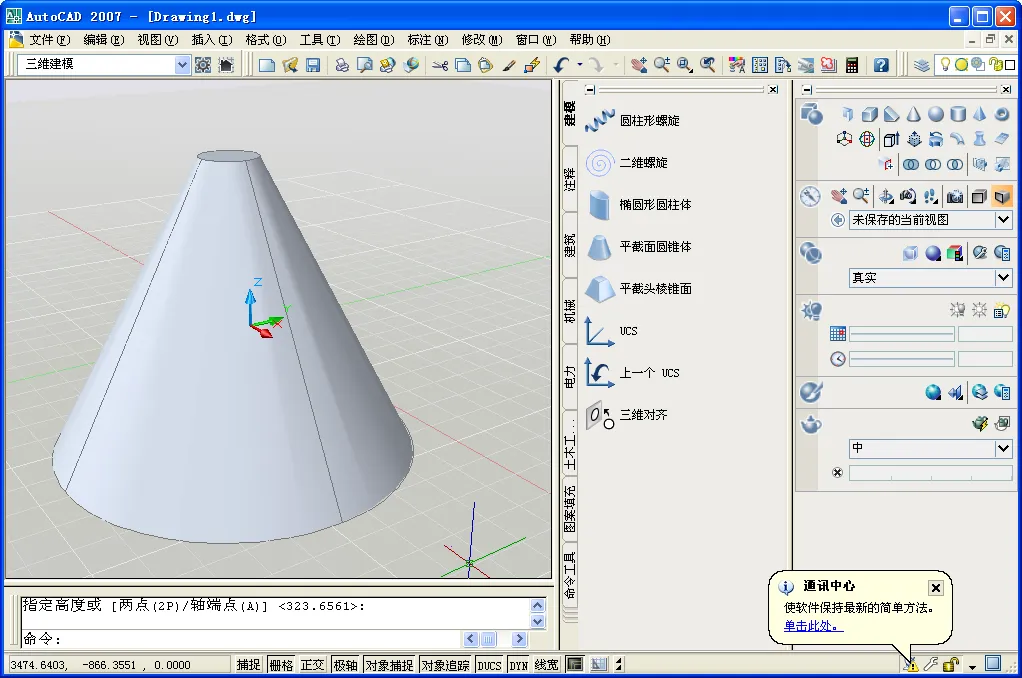 AutoCAD(CADƶͼ)v6.12.0 Ѱͼ0
