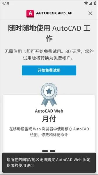 AutoCAD(CADƶͼ)