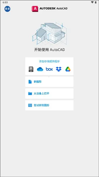 AutoCAD(CADƶͼ)