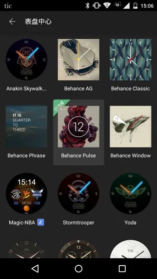 Ticwear2025ٷvtic_4.15.1 ٷͼ4