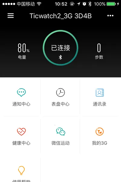 Ticwear2025ٷvtic_4.15.1 ٷͼ3