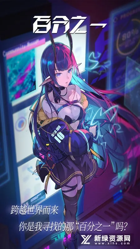 �ٷ�֮һ: ���ʰ�(���ƶ�ս��Ϸ)v1.0.2 �ٷ������ͼ1