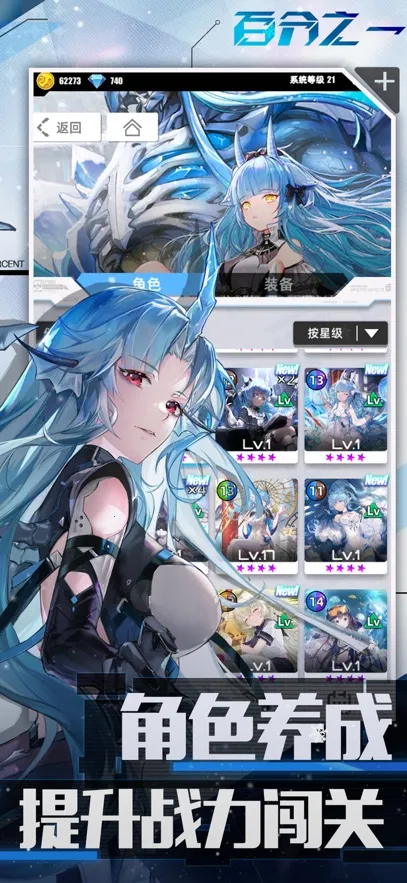 �ٷ�֮һ: ���ʰ�(���ƶ�ս��Ϸ)v1.0.2 �ٷ������ͼ3