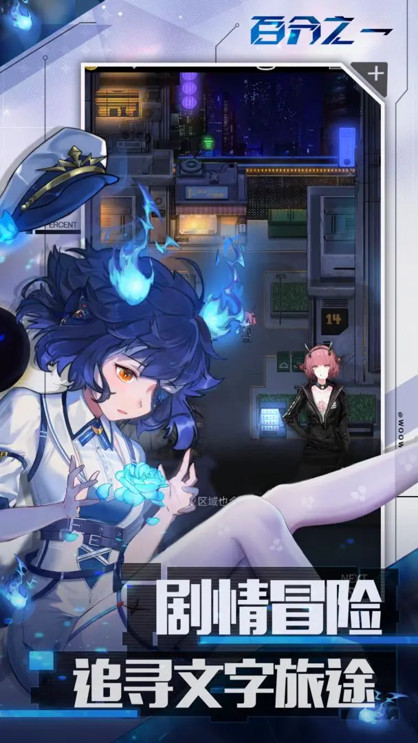 �ٷ�֮һ: ���ʰ�(���ƶ�ս��Ϸ)v1.0.2 �ٷ������ͼ4