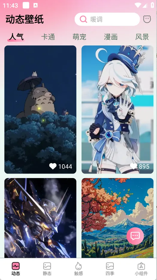 ҬҬ��ѱ�ֽ2025���ذ�װ