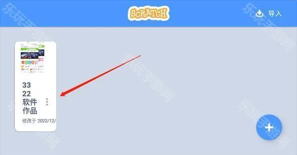 Scratch2025�ٷ�����