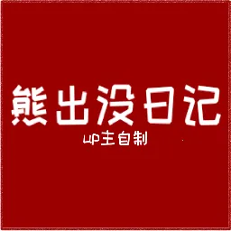 FNF�ܳ�û�ռ�(���ֽ�����Ϸ)