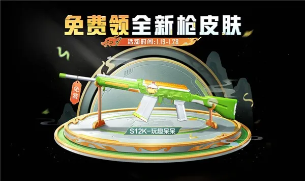 ��ƽ��Ӣ�ٶ�(���������Ϸ)