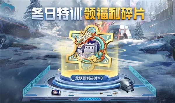 ��ƽ��Ӣ�ٶ�(���������Ϸ)