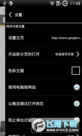 puffin(๦)v9.10.1.51573 ׿ͼ0