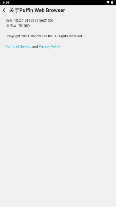 puffin(๦)v9.10.1.51573 ׿ͼ2