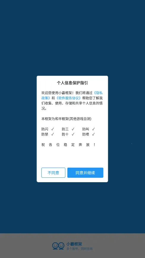 СԿܷǽ32λ(Ϸ˫)v9.0 ֻͼ0