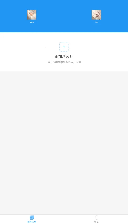 СԿܷǽ32λ(Ϸ˫)v9.0 ֻͼ1