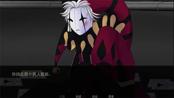 TheFreakCircus2025�ٷ����°汾v1.0 �ֻ����ͼ2