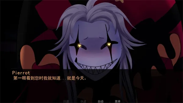 TheFreakCircus2025�ٷ����°汾v1.0 �ֻ����ͼ4