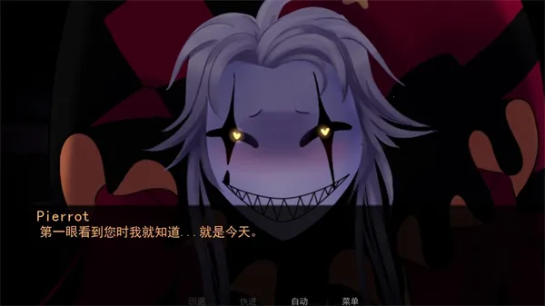 TheFreakCircus2025�ٷ����°汾v1.0 �ֻ����ͼ3