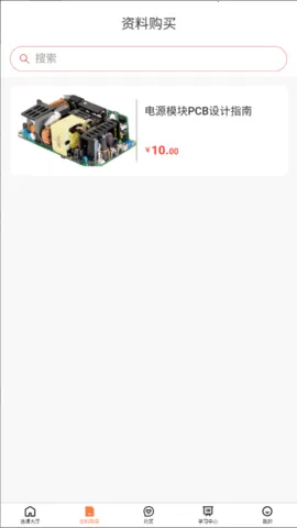 2025°汾v1.0.2 ׿ͼ2