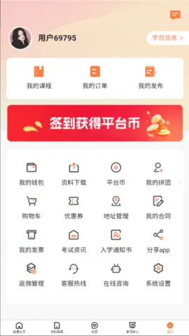 2025°汾v1.0.2 ׿ͼ4