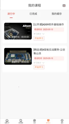 2025°汾v1.0.2 ׿ͼ3