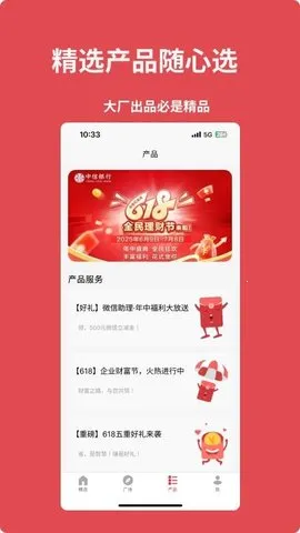 Ŷ(Ѷƽ̨)v1.1.8 ֻͼ0