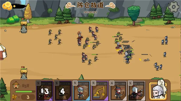 北伐模拟器(三国策略游戏) 北伐模拟器(三国策略游戏)